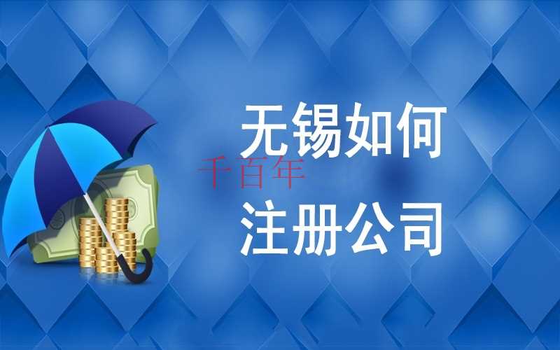 注銷公司需要準備哪些材料？